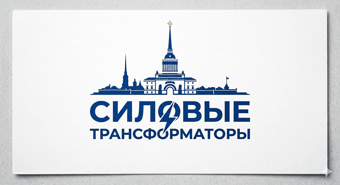 логотип силовые трансформаторы